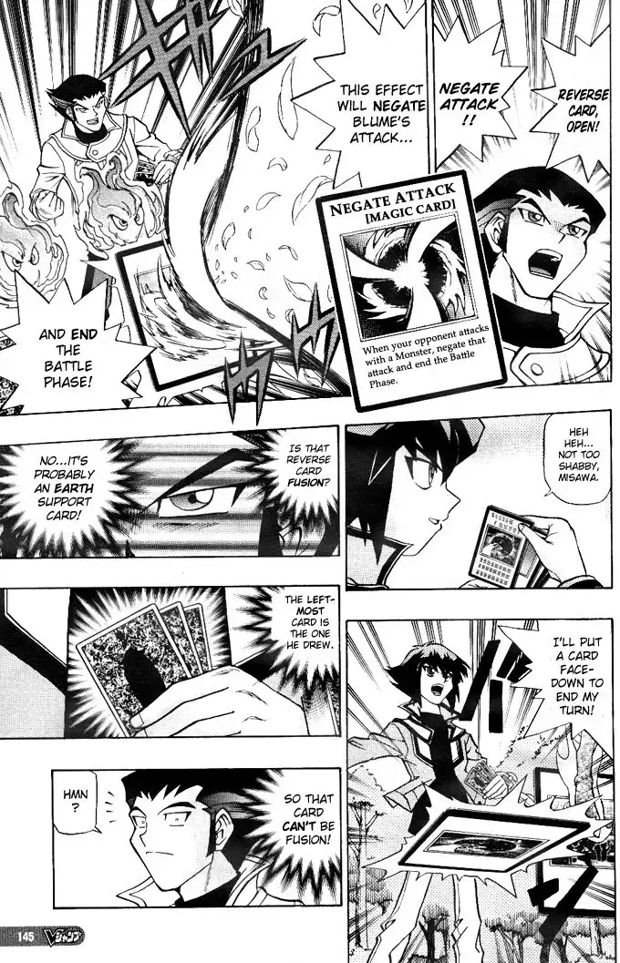 Yu-Gi-Oh! GX Chapter 5 5